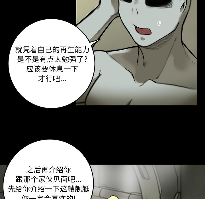 第14話 - 第12张