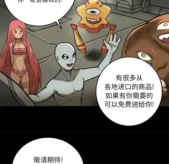 第14話 - 第13张