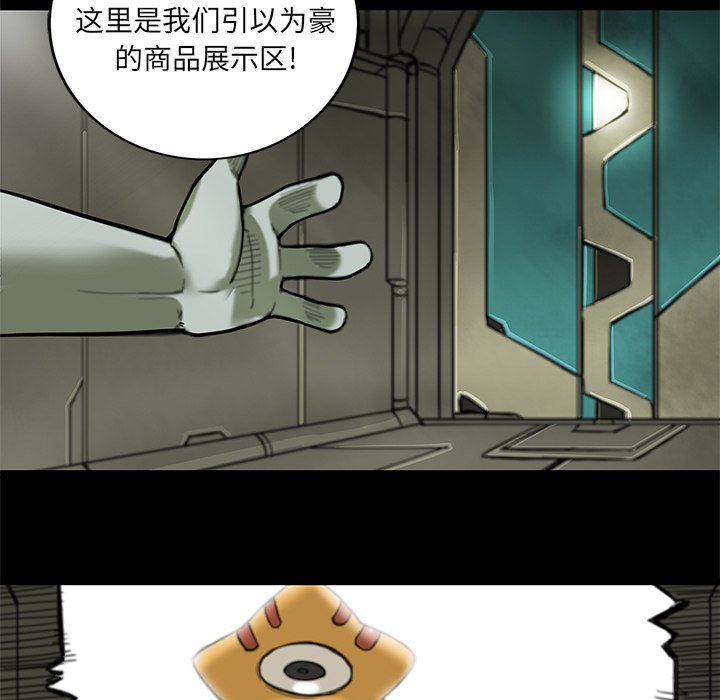 第14話 - 第14张