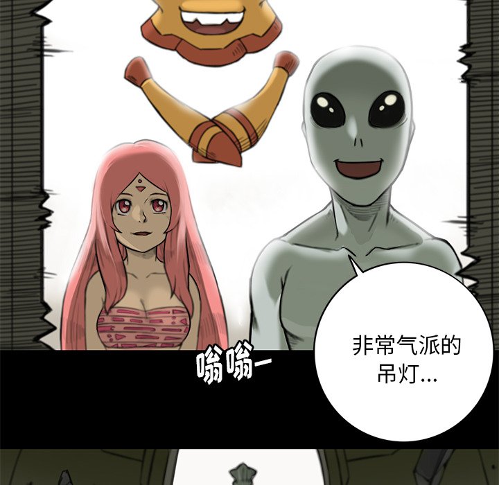 第14話 - 第15张