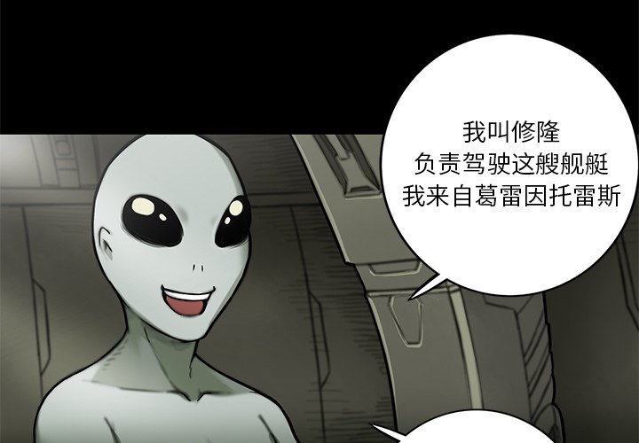 第14話 - 第2张
