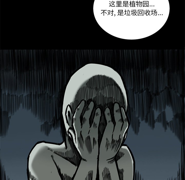 第14話 - 第20张