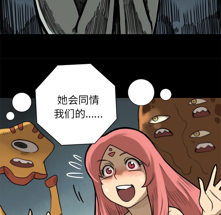 第14話 - 第21张