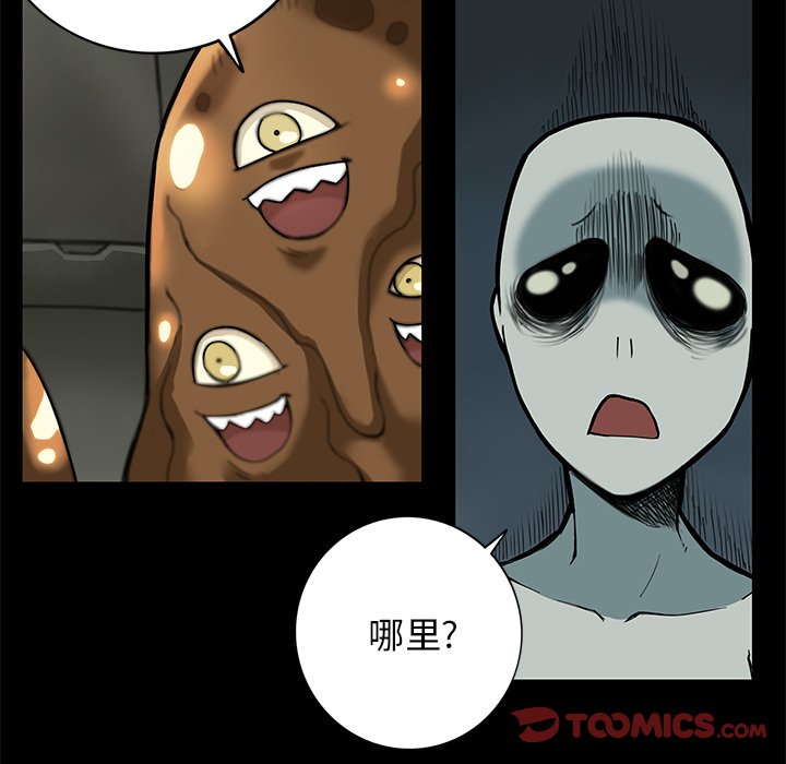 第14話 - 第23张