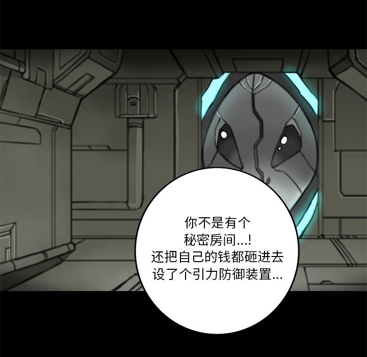 第14話 - 第24张