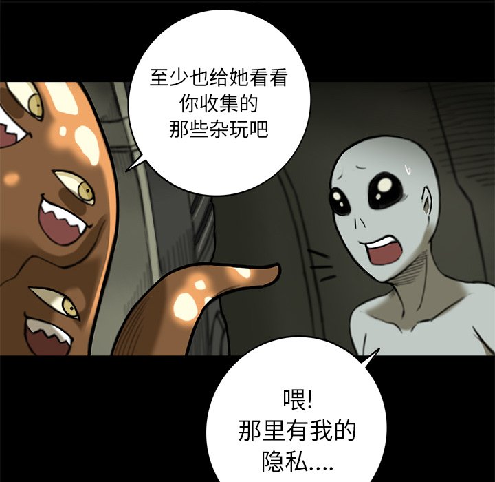 第14話 - 第25张