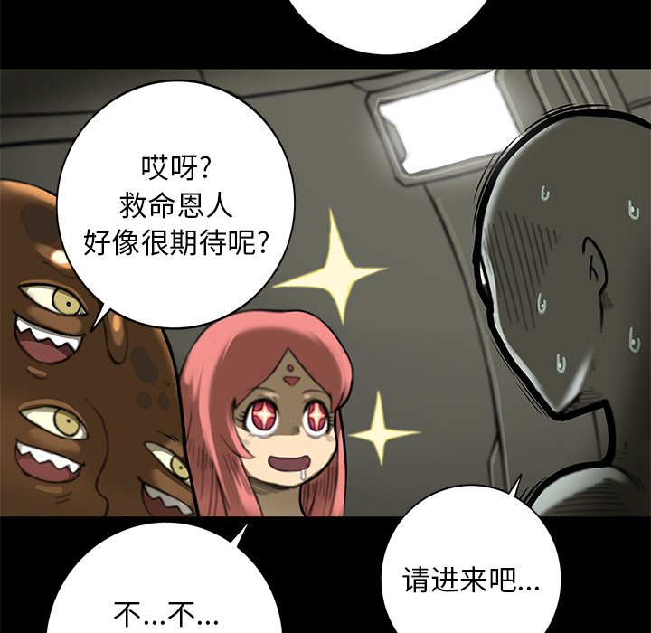 第14話 - 第26张