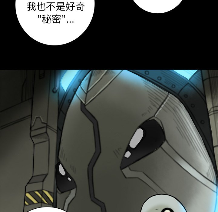 第14話 - 第27张
