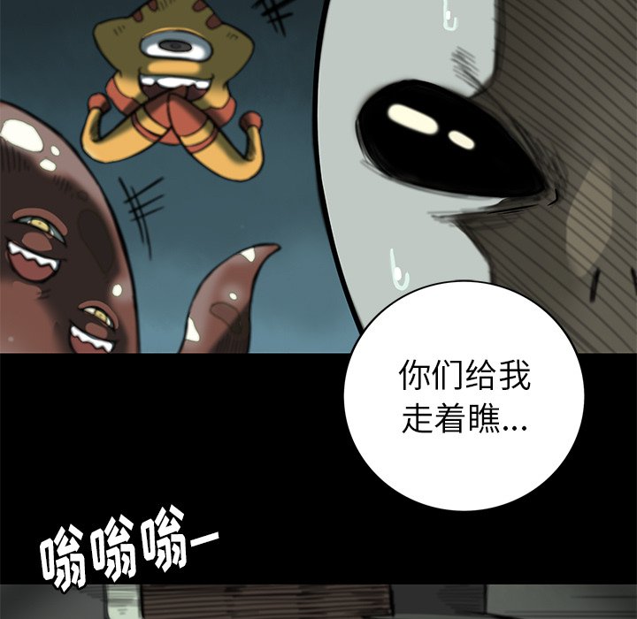 第14話 - 第29张