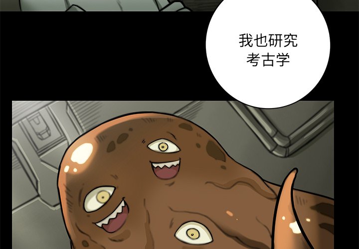 第14話 - 第3张
