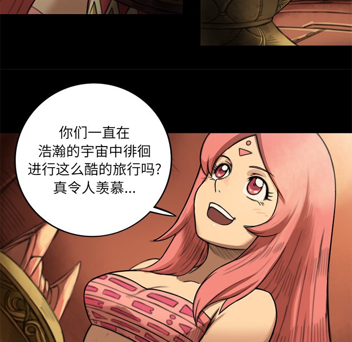 第14話 - 第36张