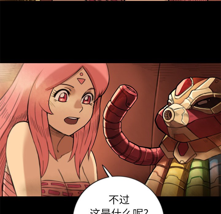 第14話 - 第37张