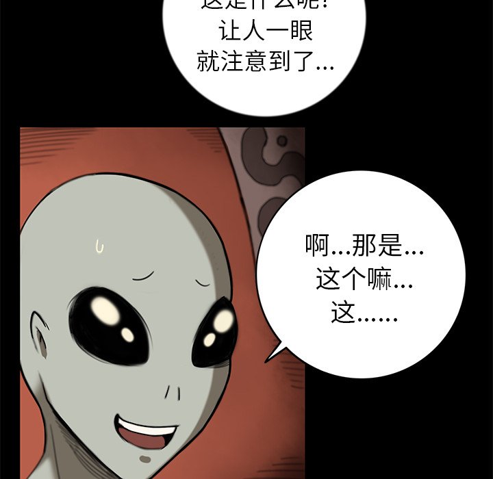 第14話 - 第38张