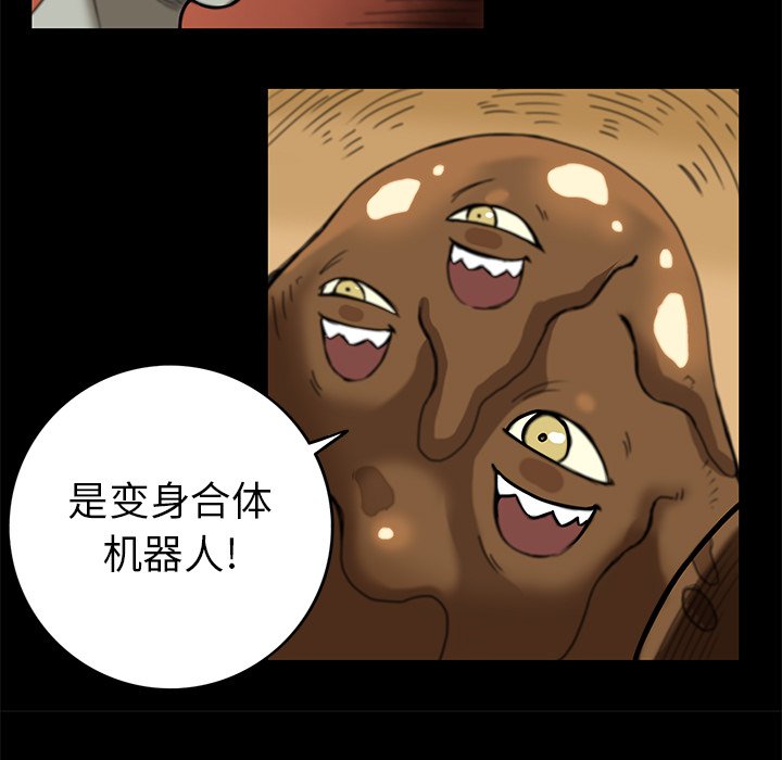 第14話 - 第39张