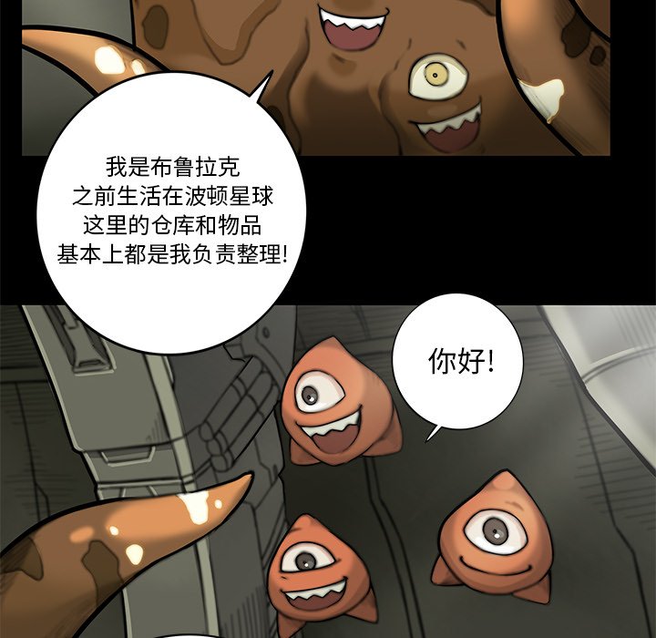 第14話 - 第4张