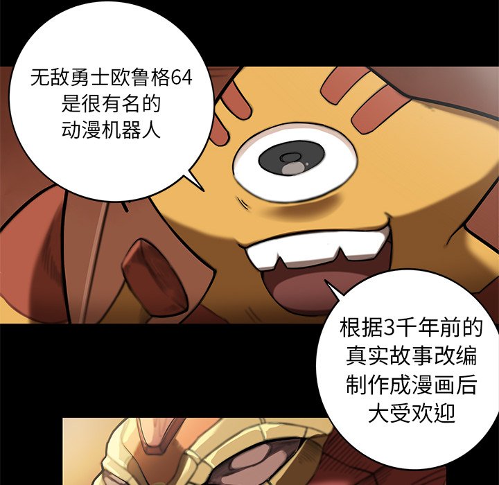 第14話 - 第40张