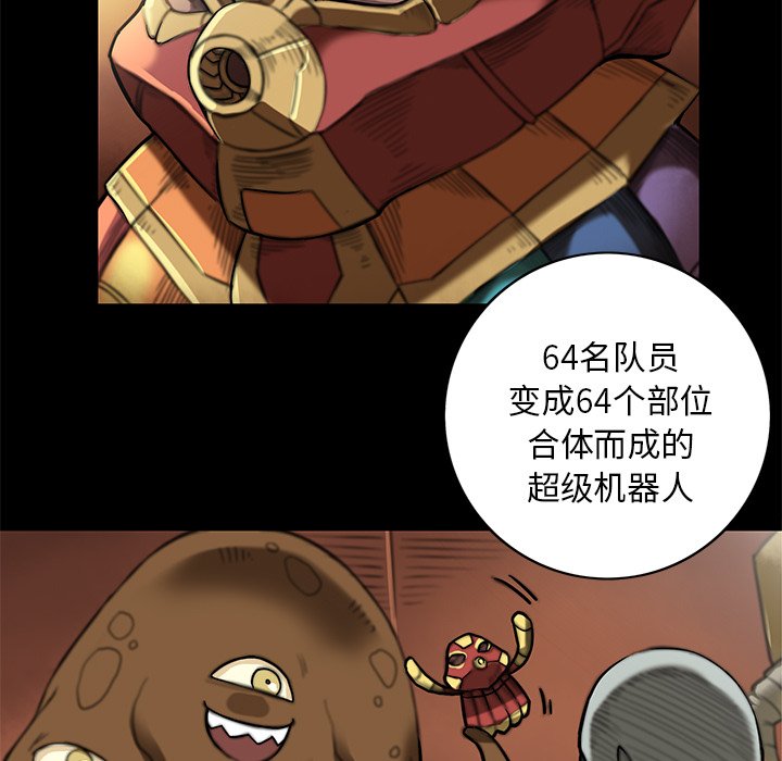 第14話 - 第41张