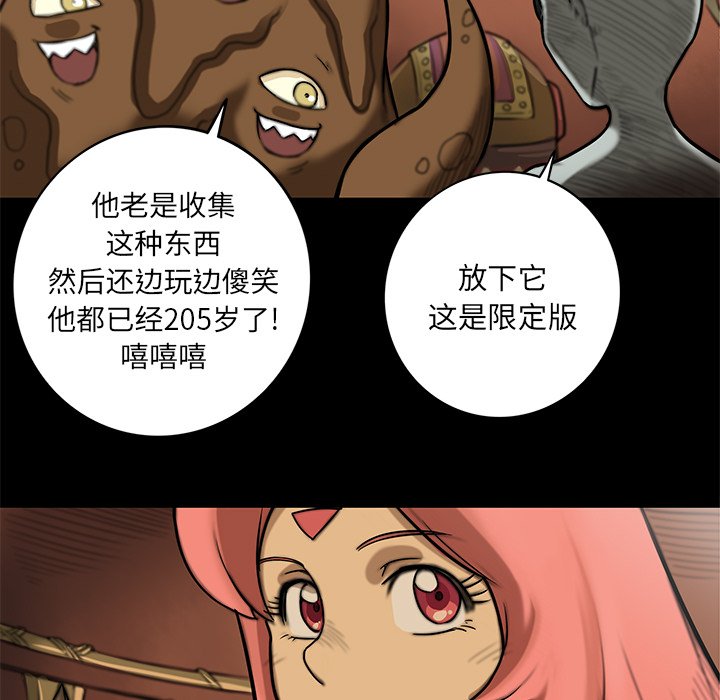 第14話 - 第42张