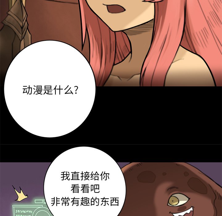 第14話 - 第43张