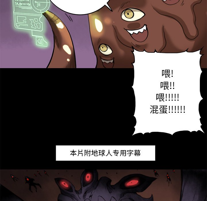第14話 - 第44张