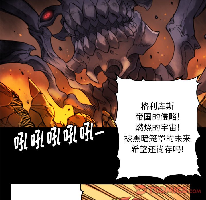 第14話 - 第45张