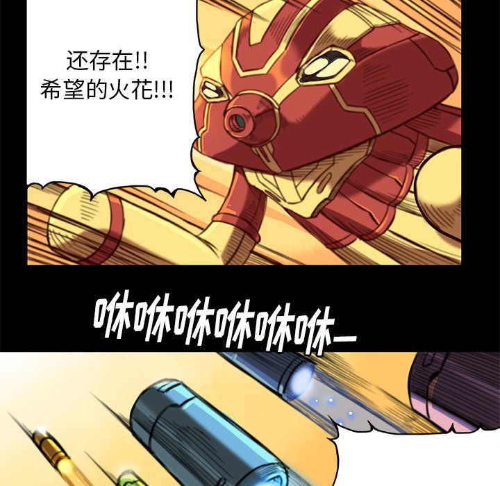 第14話 - 第46张