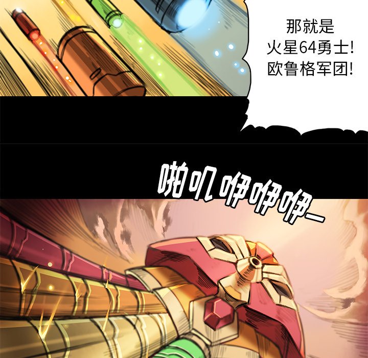 第14話 - 第47张