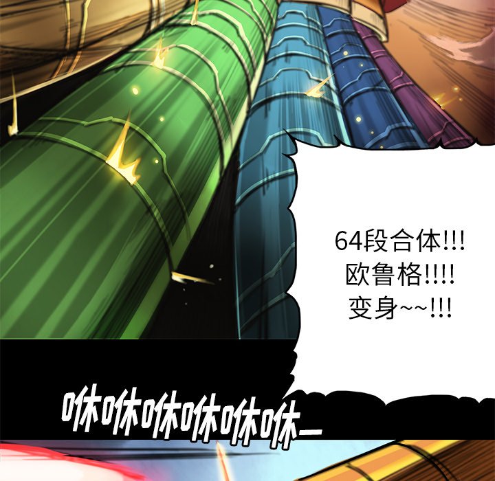 第14話 - 第48张