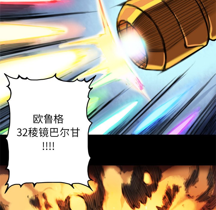 第14話 - 第49张
