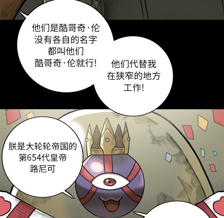 第14話 - 第5张