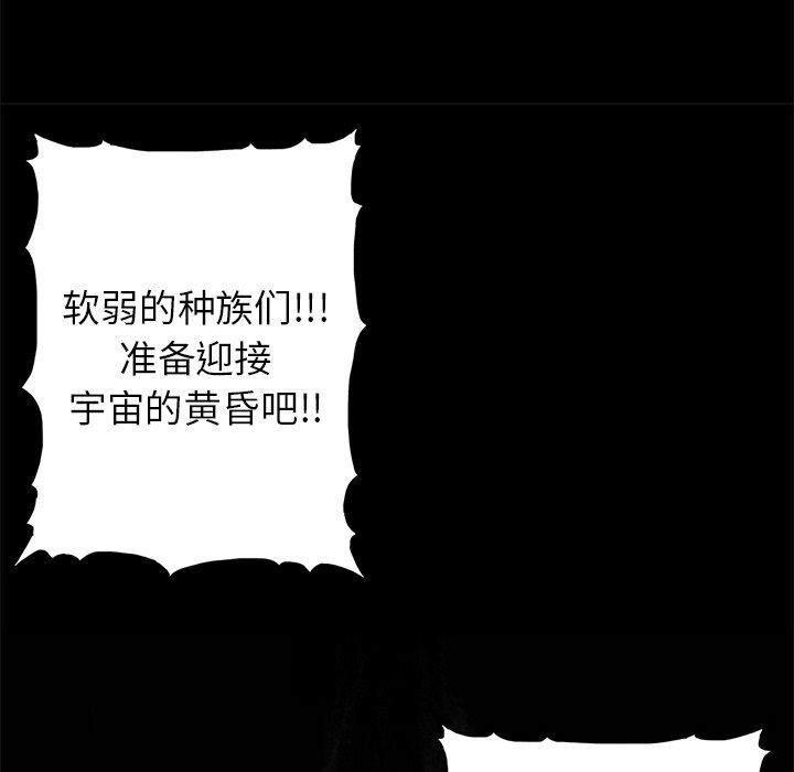 第14話 - 第51张