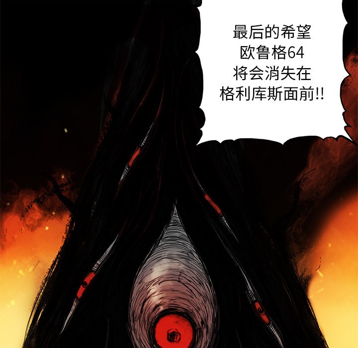 第14話 - 第52张
