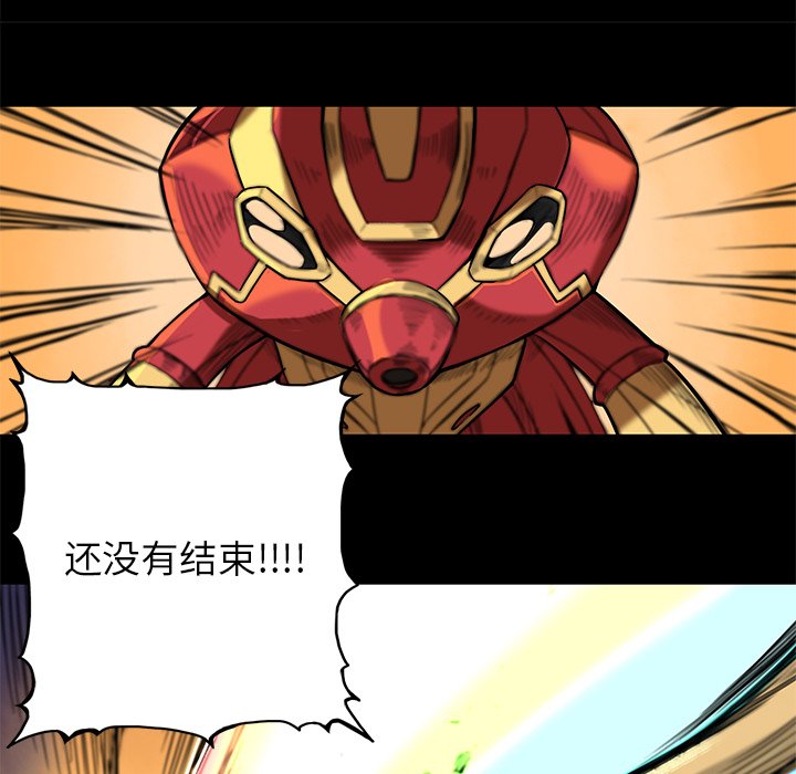 第14話 - 第54张