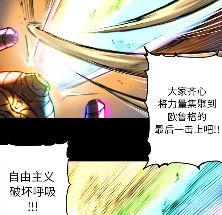 第14話 - 第55张