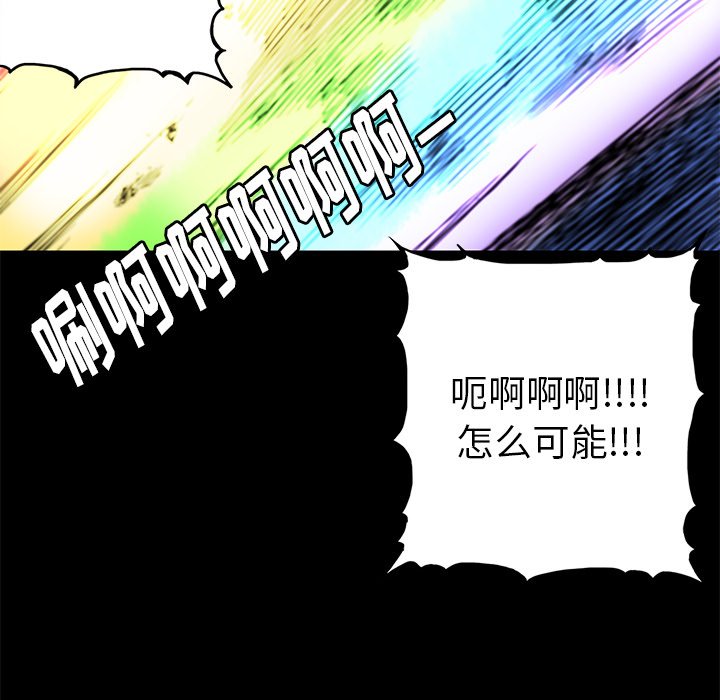 第14話 - 第56张