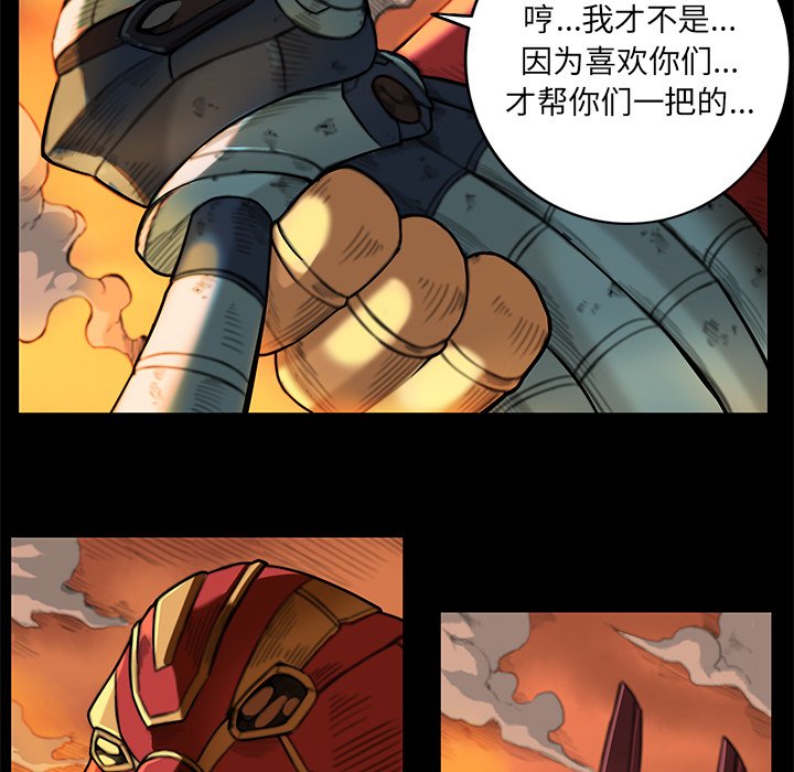 第14話 - 第58张