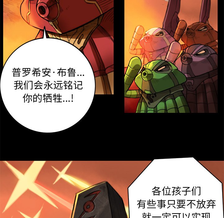 第14話 - 第59张
