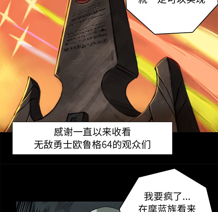 第14話 - 第60张