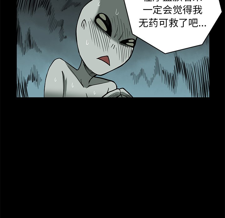 第14話 - 第61张