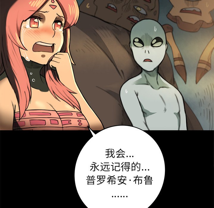 第14話 - 第63张