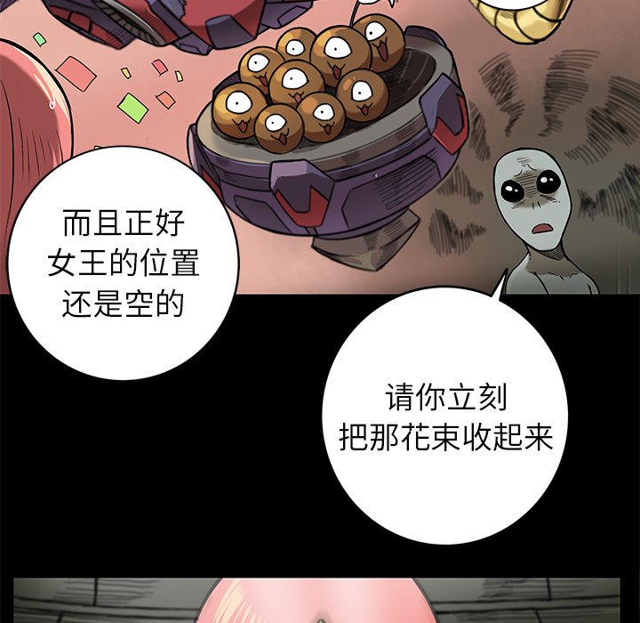 第14話 - 第7张