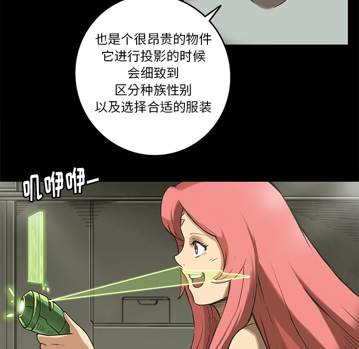 第15話 - 第10张