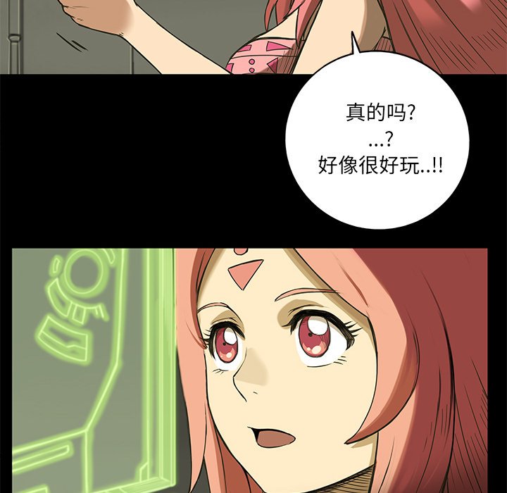 第15話 - 第11张