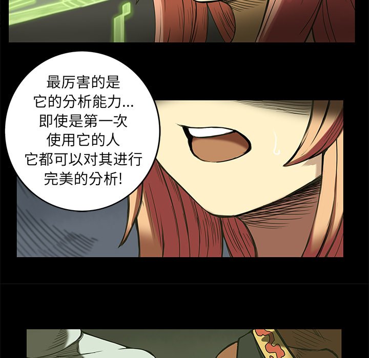 第15話 - 第12张