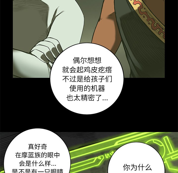 第15話 - 第13张