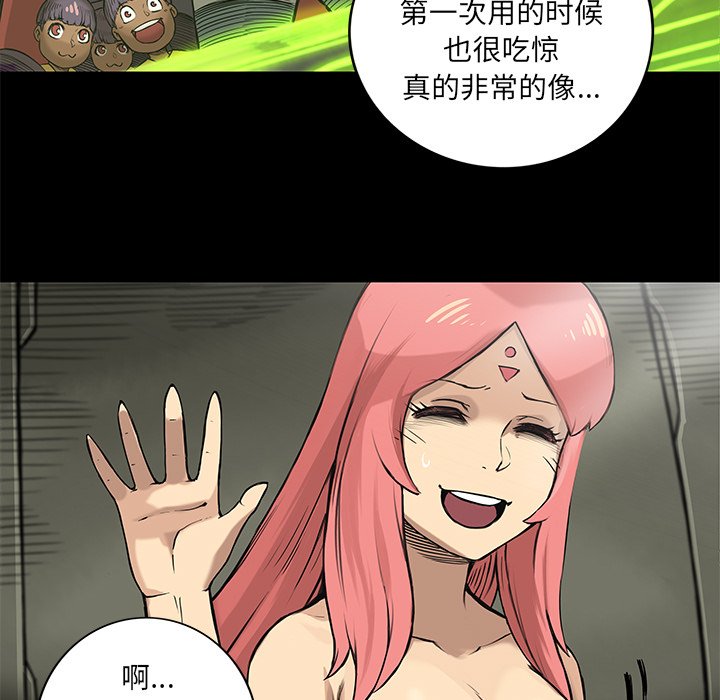 第15話 - 第15张
