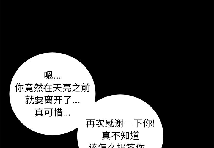 第15話 - 第2张