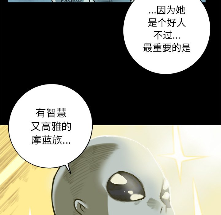 第15話 - 第21张
