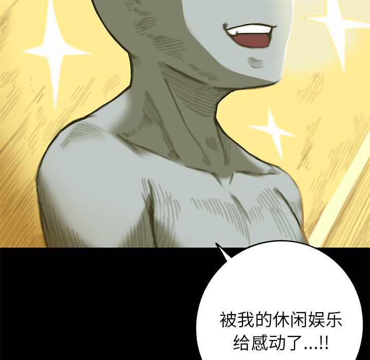 第15話 - 第22张