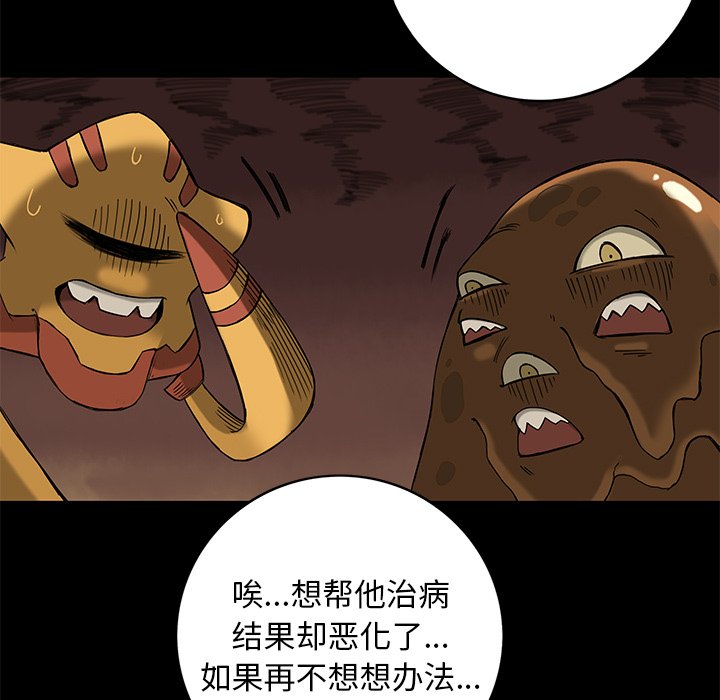 第15話 - 第23张